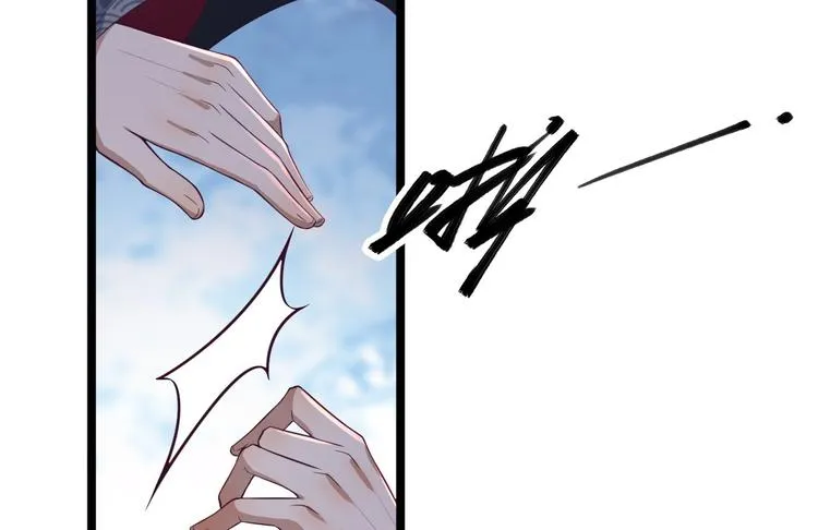 第32话 狐狸嫁女 第61页