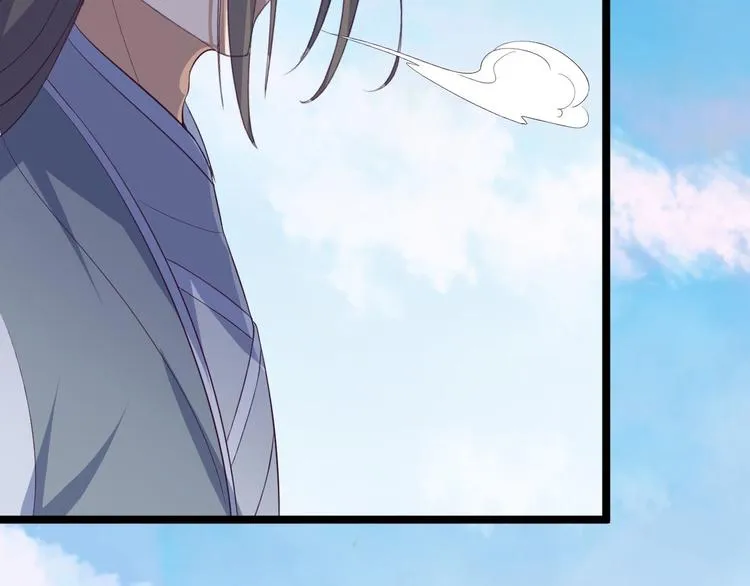 第32话 狐狸嫁女 第75页