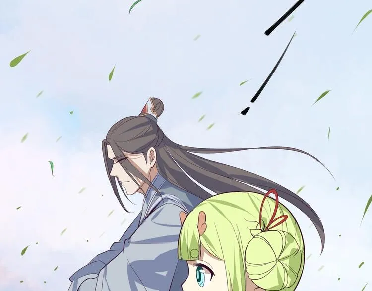 第32话 狐狸嫁女 第77页