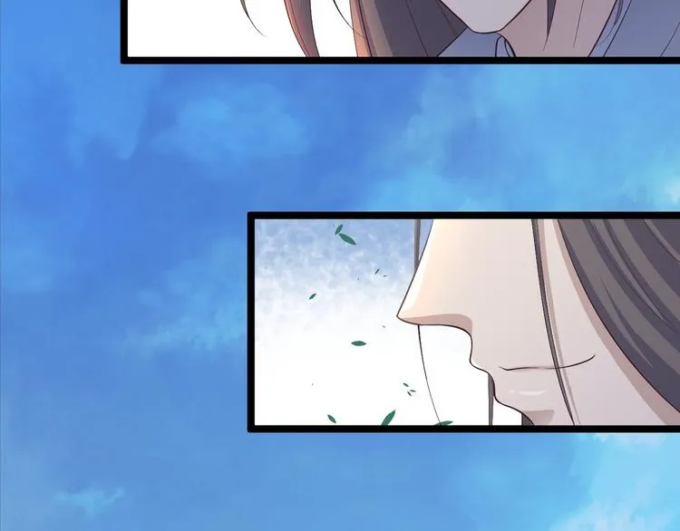 第32话 狐狸嫁女 第84页