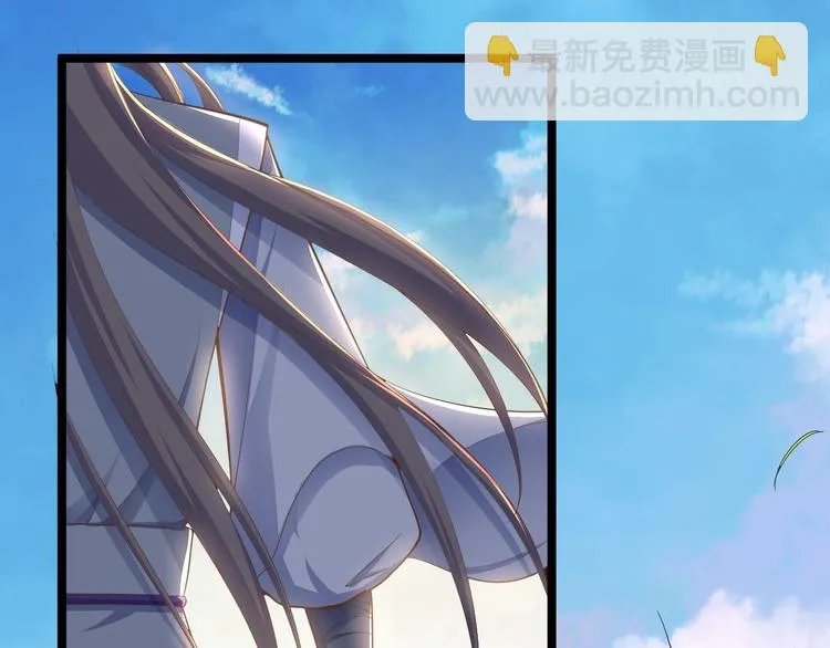 第33话 采草药的小阿皎 第5页