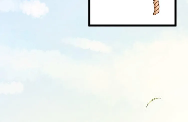 第33话 采草药的小阿皎 第8页