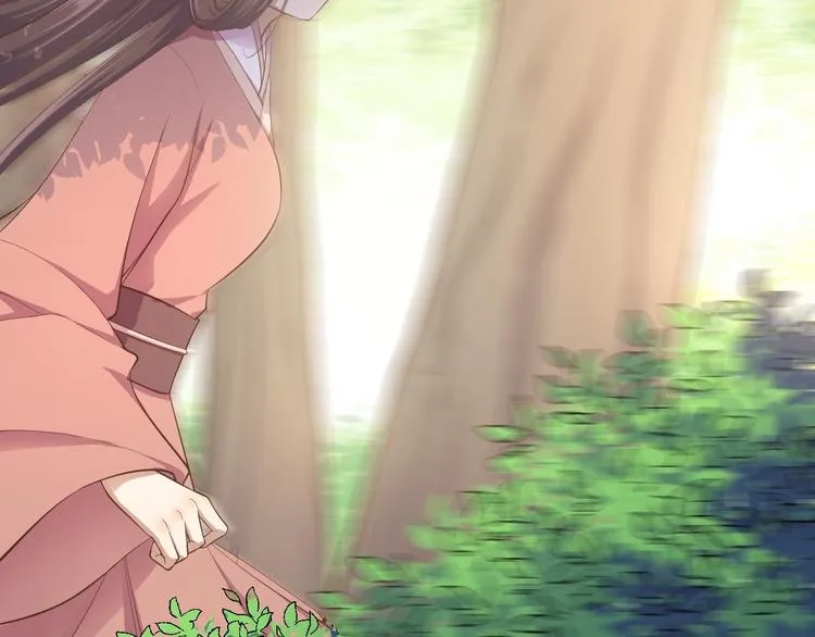 第33话 采草药的小阿皎 第11页