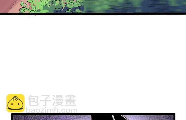第33话 采草药的小阿皎 第12页