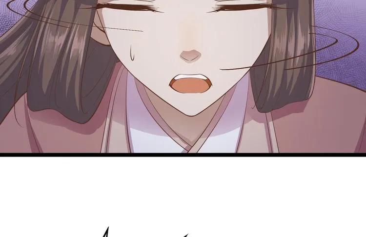 第33话 采草药的小阿皎 第16页