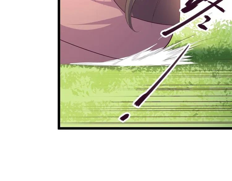 第33话 采草药的小阿皎 第30页