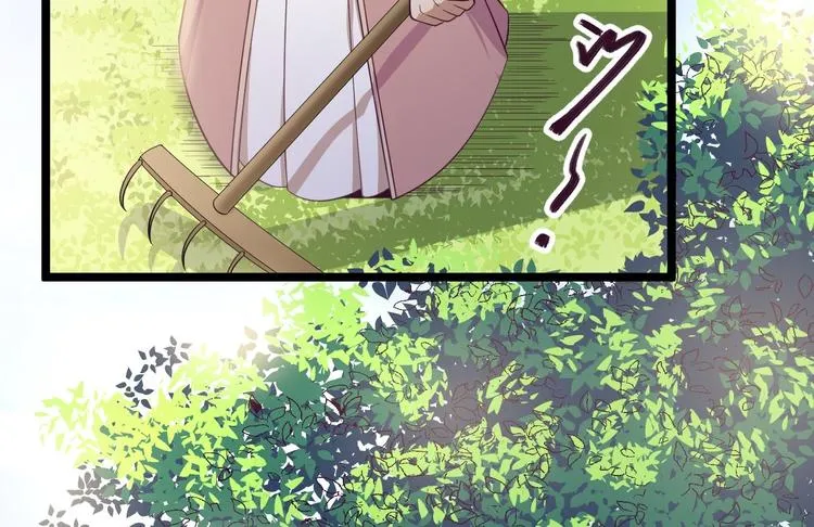 第33话 采草药的小阿皎 第36页