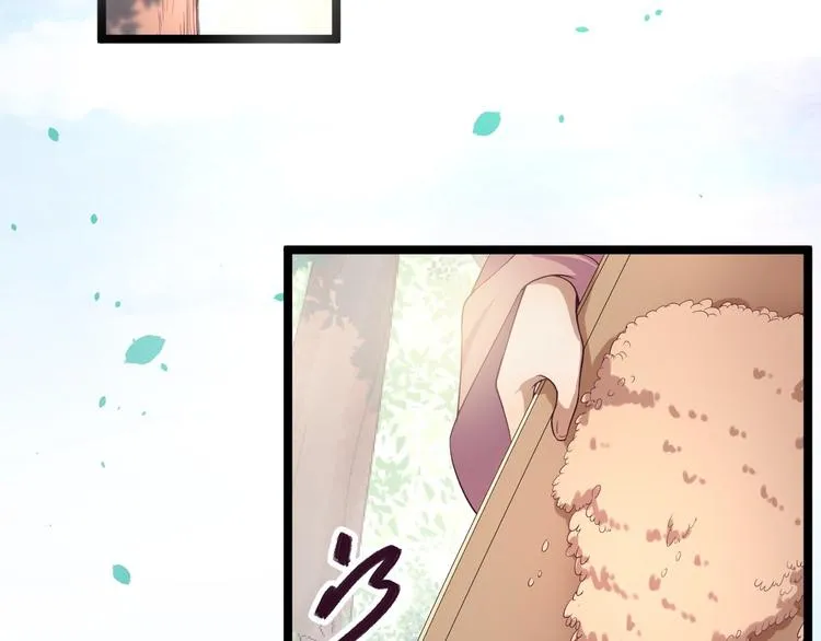 第33话 采草药的小阿皎 第41页