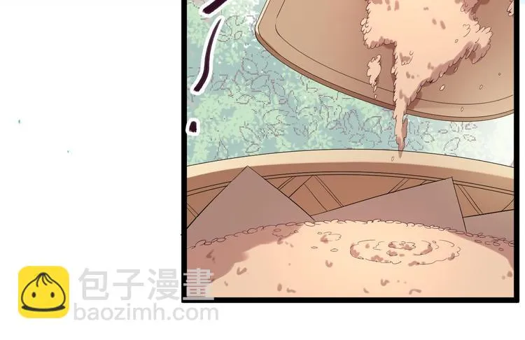 第33话 采草药的小阿皎 第42页