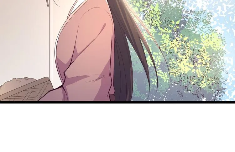第33话 采草药的小阿皎 第44页