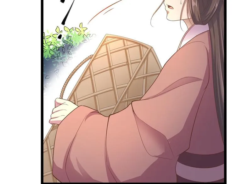 第33话 采草药的小阿皎 第73页