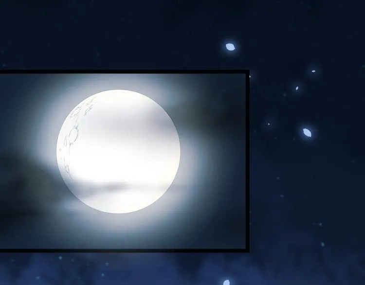 第34话 月圆之夜 第5页