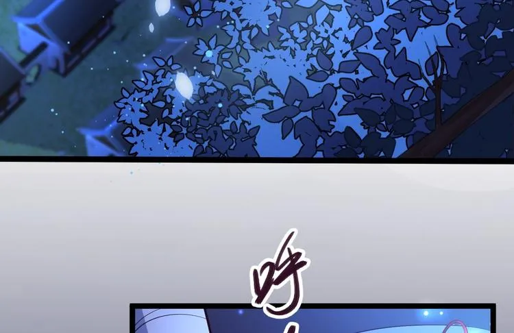 第34话 月圆之夜 第8页
