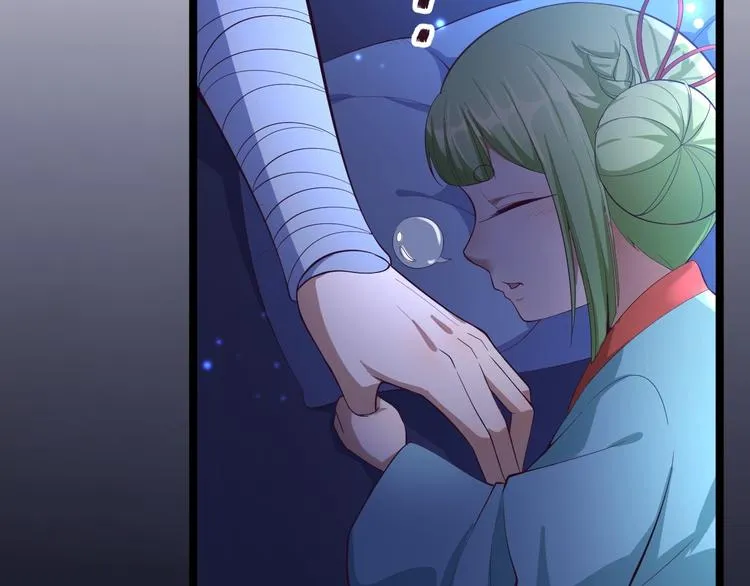 第34话 月圆之夜 第9页