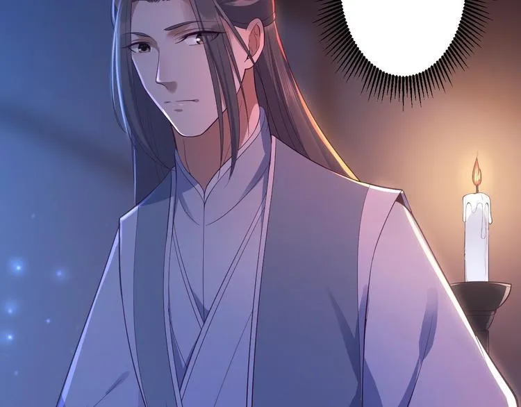 第34话 月圆之夜 第11页