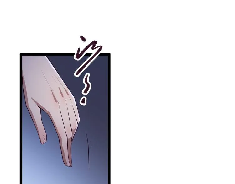 第34话 月圆之夜 第13页