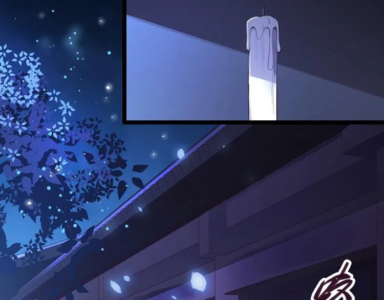 第34话 月圆之夜 第15页