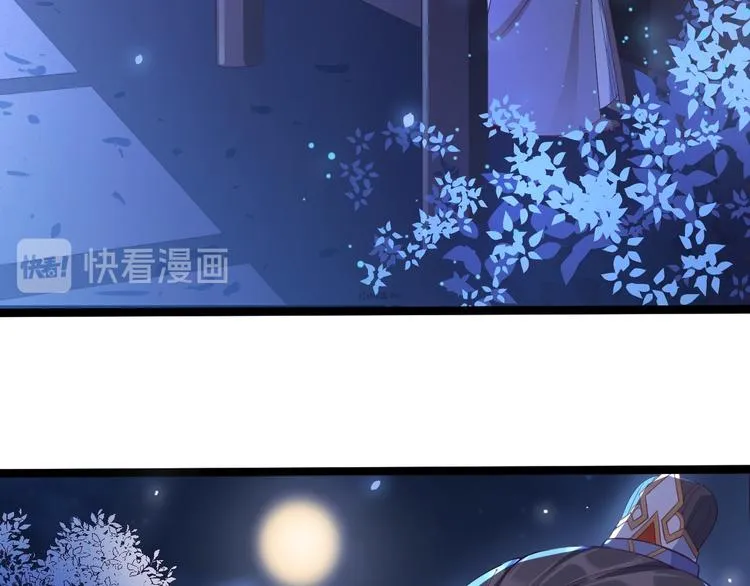 第34话 月圆之夜 第17页