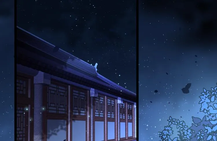第34话 月圆之夜 第21页