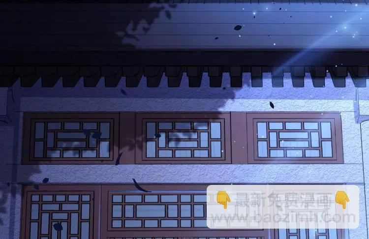 第34话 月圆之夜 第23页