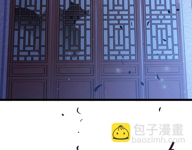 第34话 月圆之夜 第24页
