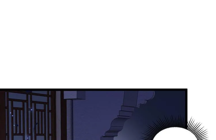 第34话 月圆之夜 第31页