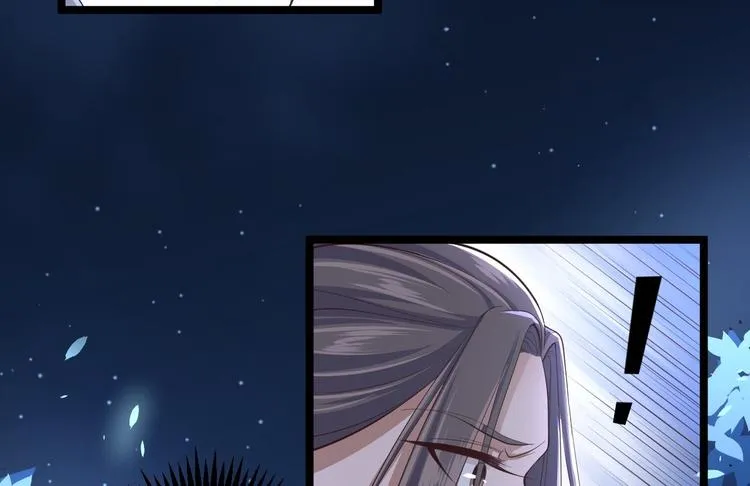 第34话 月圆之夜 第36页