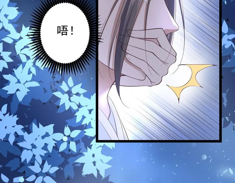第34话 月圆之夜 第37页