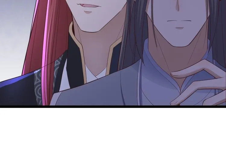 第34话 月圆之夜 第42页