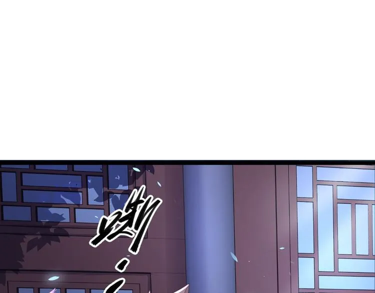 第34话 月圆之夜 第43页