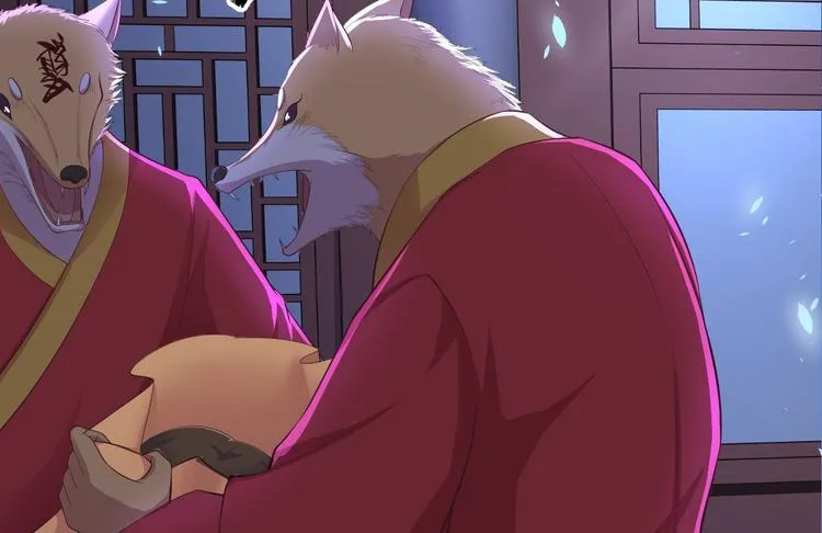第34话 月圆之夜 第44页
