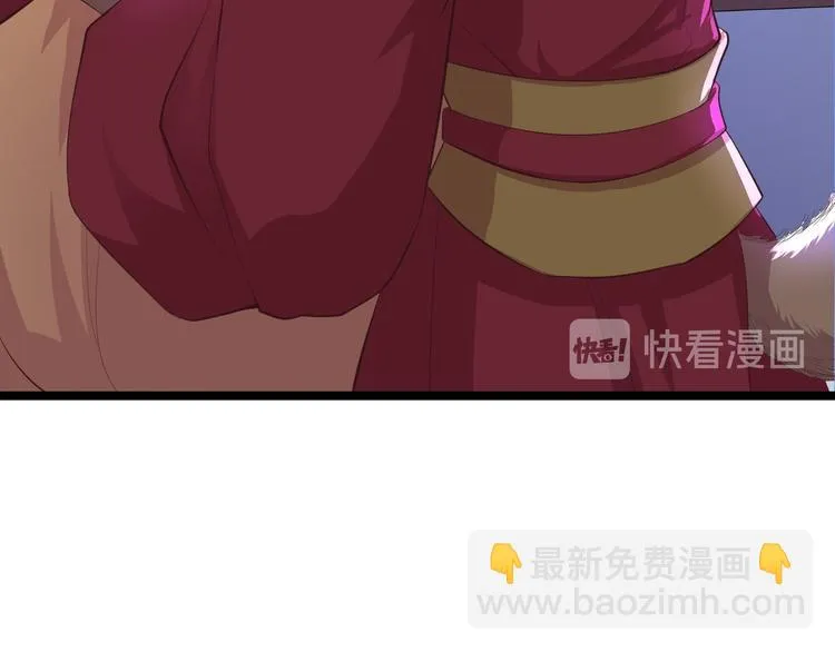第34话 月圆之夜 第45页