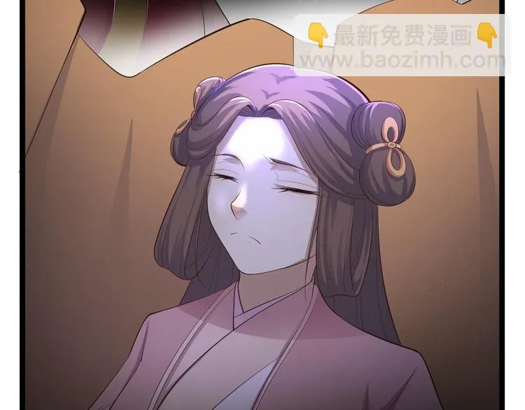第34话 月圆之夜 第47页