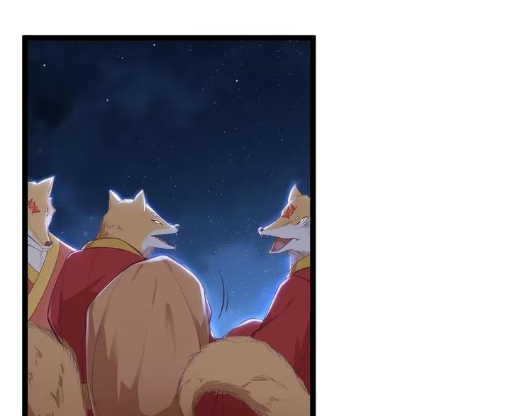 第34话 月圆之夜 第50页
