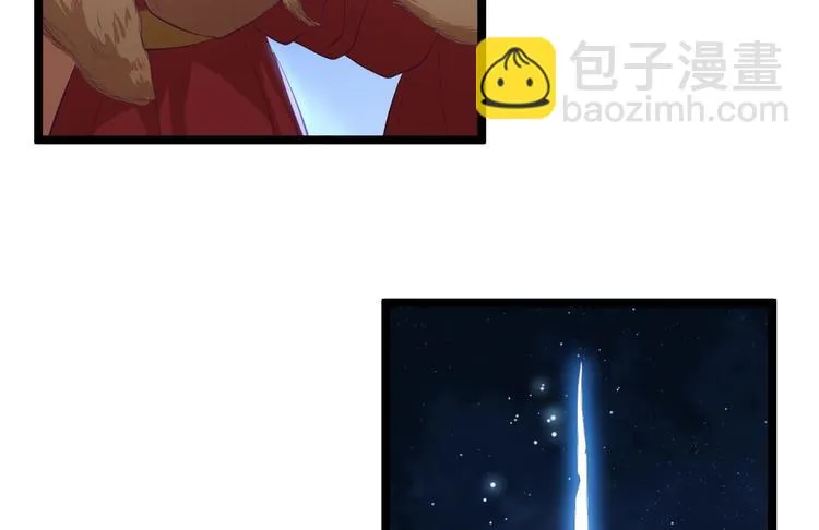 第34话 月圆之夜 第51页