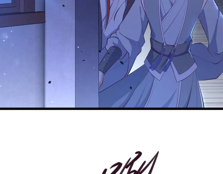 第34话 月圆之夜 第54页