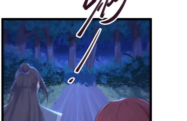 第34话 月圆之夜 第55页