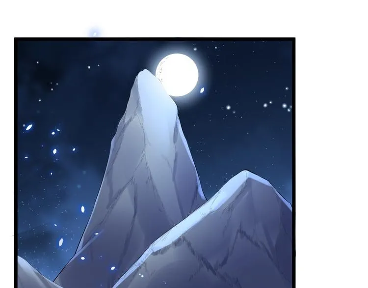 第34话 月圆之夜 第80页