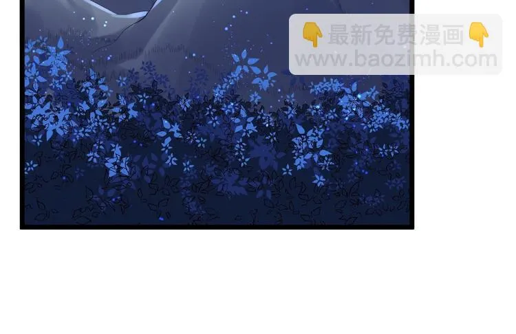 第34话 月圆之夜 第81页