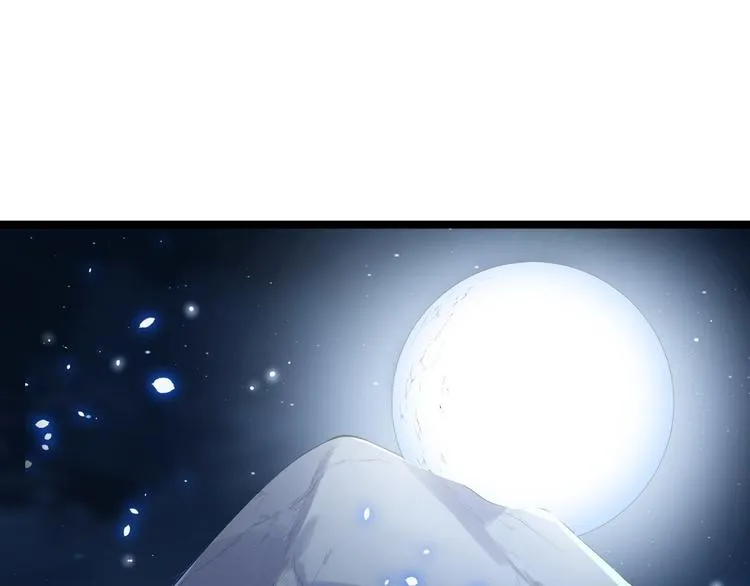 第34话 月圆之夜 第82页
