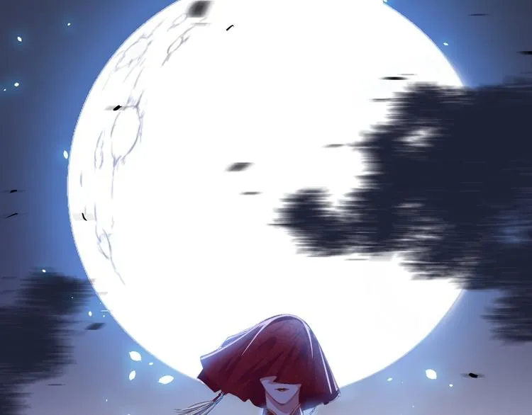 第34话 月圆之夜 第88页
