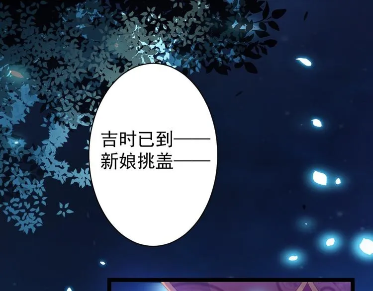 第35话 红狐 第5页
