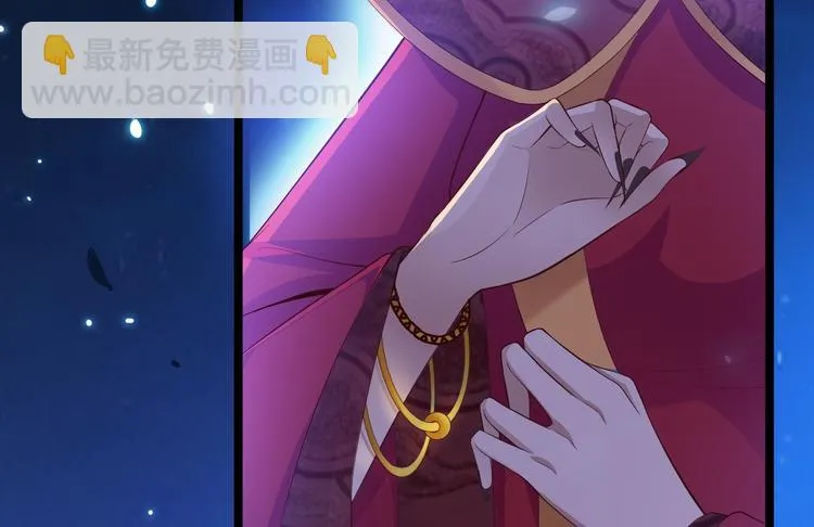 第35话 红狐 第6页