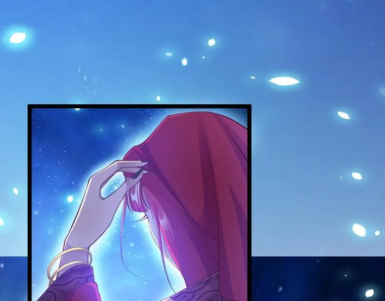 第35话 红狐 第9页