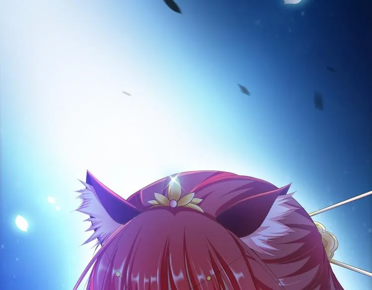 第35话 红狐 第11页