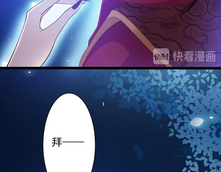第35话 红狐 第13页