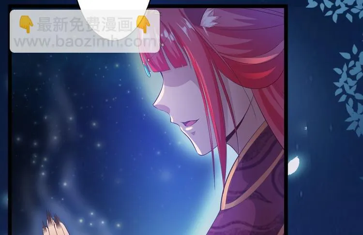 第35话 红狐 第14页