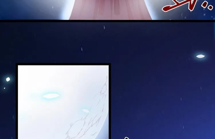 第35话 红狐 第21页