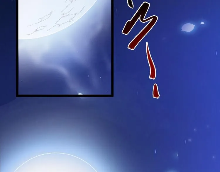 第35话 红狐 第22页