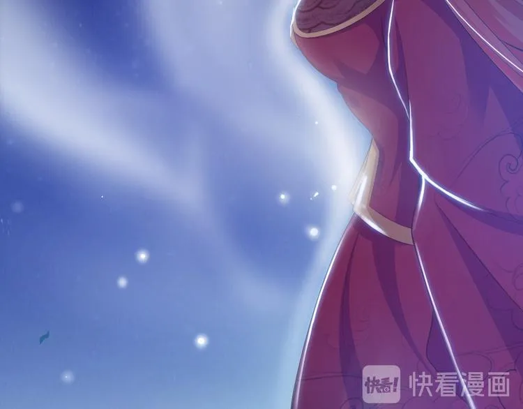 第35话 红狐 第28页